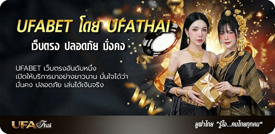 โปรโมชั่น หนัง x ไทยใหม่ แนะนำ — แทงบอลออนไลน์ คาสิโน หวย มวย สล็อต ครบวงจร