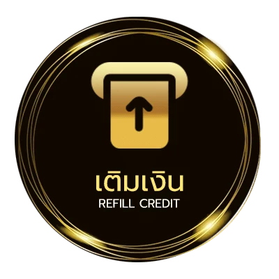 ฝาก-ถอน หนัง x ไทยใหม่ ออโต้ 24 ชั่วโมง