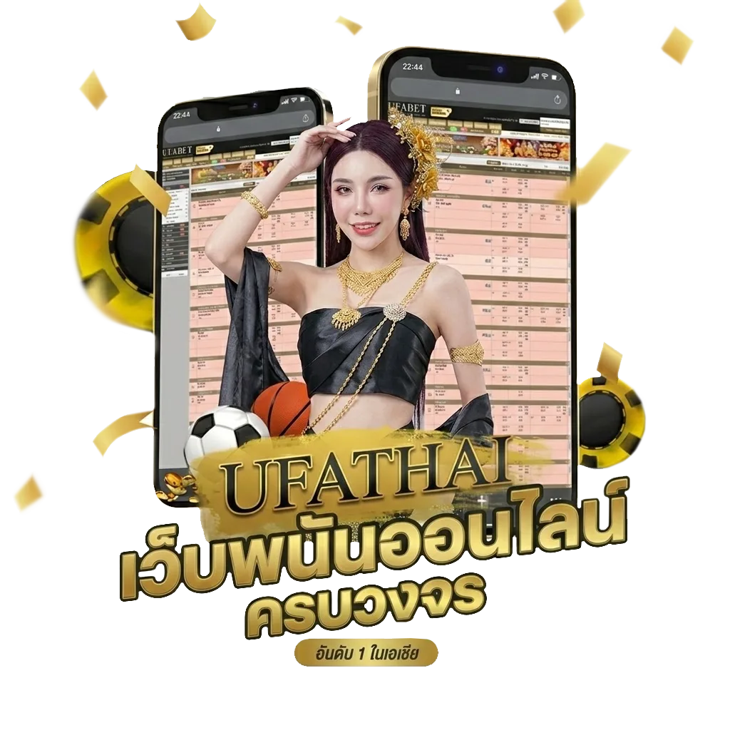 หนัง x ไทยใหม่ Bonus Banner — สมาชิกใหม่