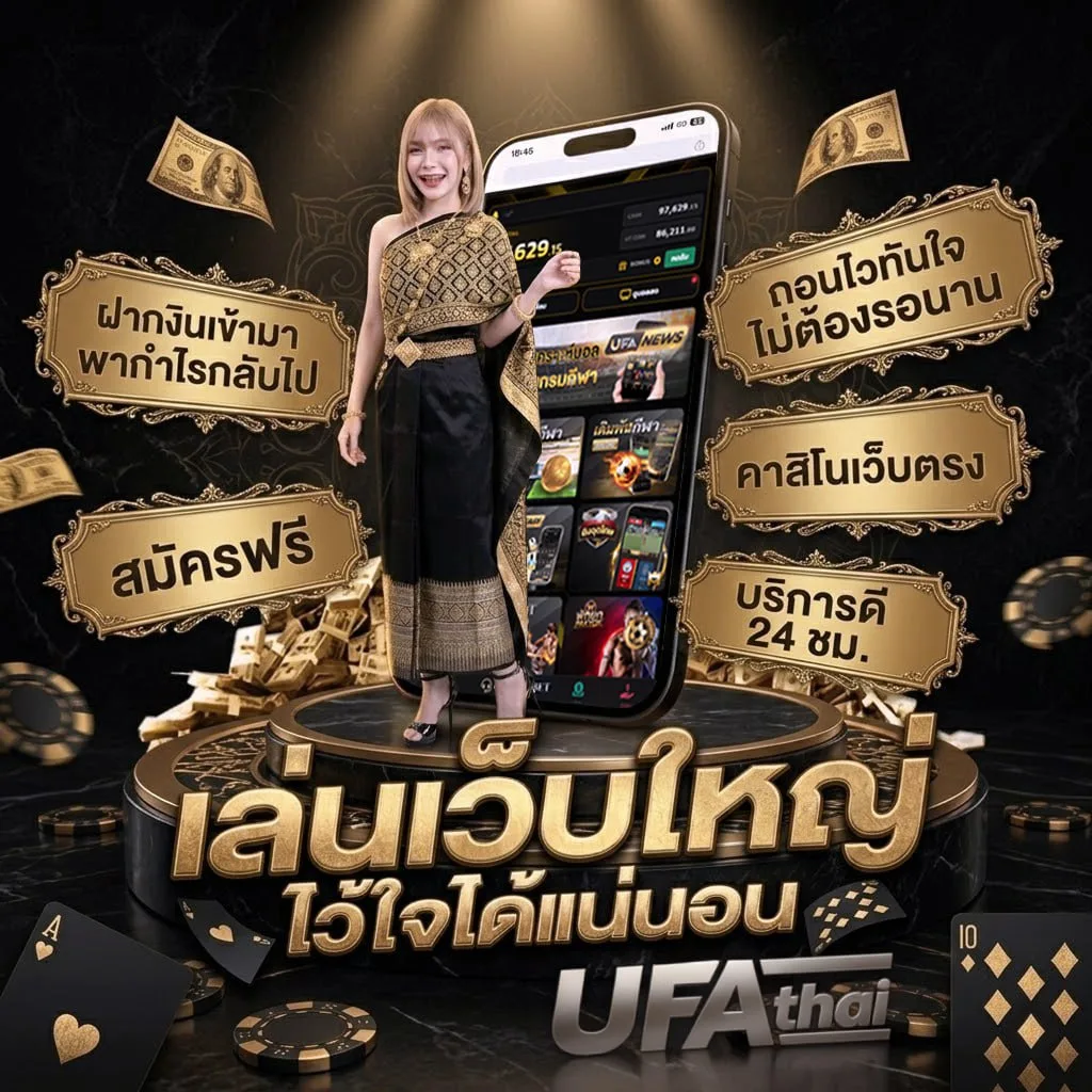 หนัง x ไทยใหม่ โลโก้แบรนด์ — ตัวแทนอย่างเป็นทางการ