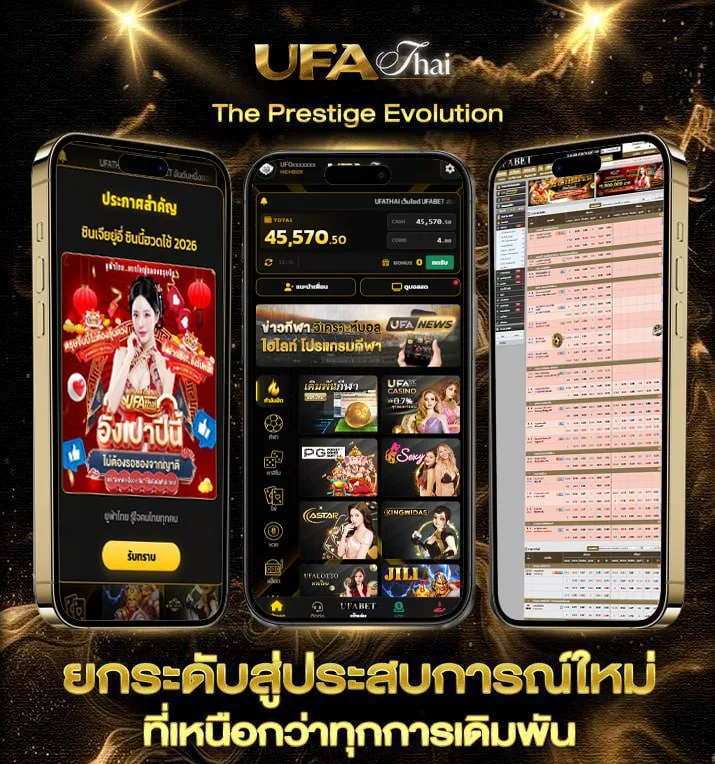 หนัง x ไทยใหม่  เว็บตรง UFABET